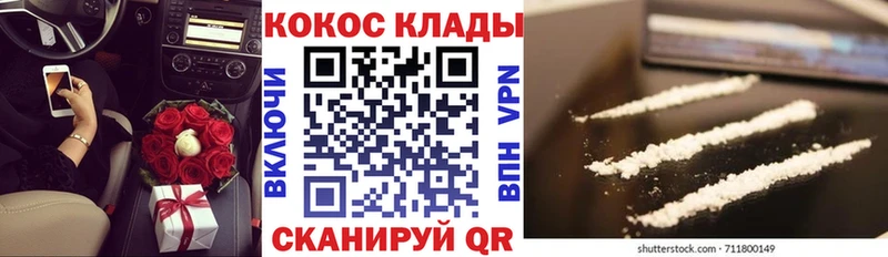 Купить где  Богучар  COCAIN Боливия 