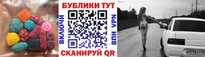 Купить закладки  Богучар  Экстази 99% 