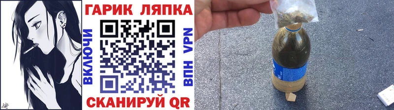 Купить где  Богучар  Гашиш hashish 
