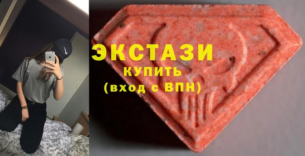 наркотики Карталы