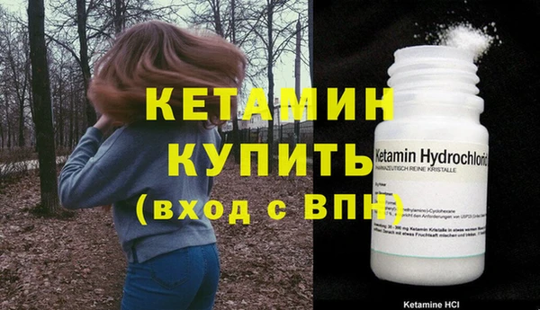 наркотики Карталы