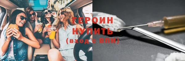 дурь Карпинск