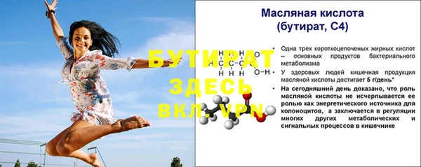 мдма Касимов