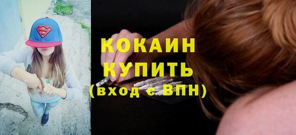дурь Карпинск