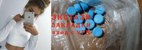 мдма Касимов