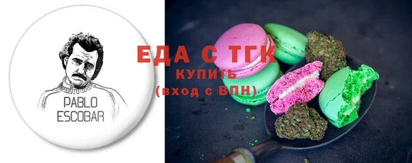 наркотики Карталы