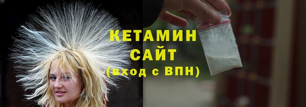 наркотики Карталы