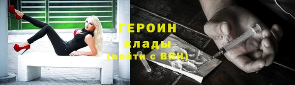 наркотики Карталы