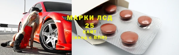 наркотики Карталы