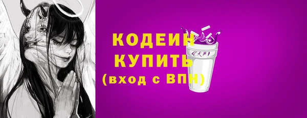 наркотики Карталы