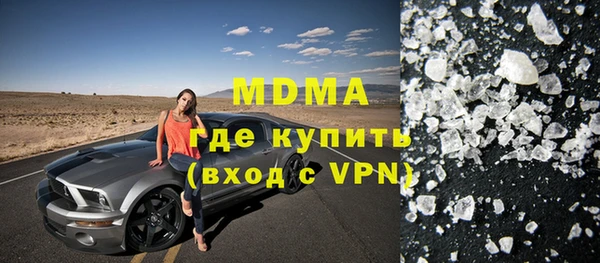 мдма Касимов