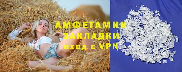 наркотики Карталы