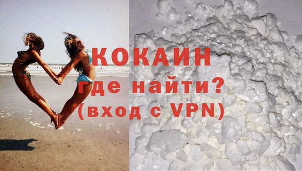 наркотики Карталы