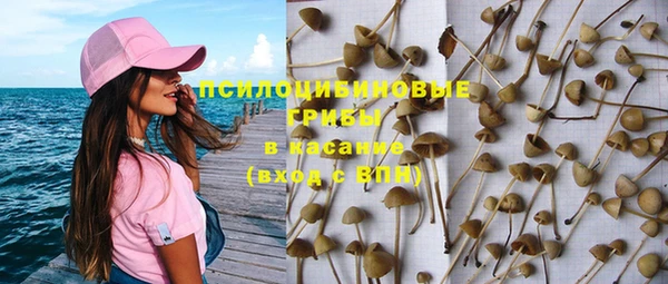 наркотики Карталы