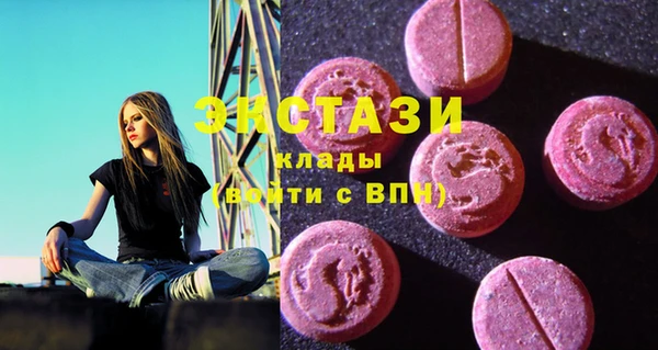 наркотики Карталы