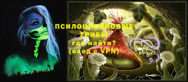 наркотики Карталы