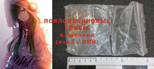 наркотики Карталы