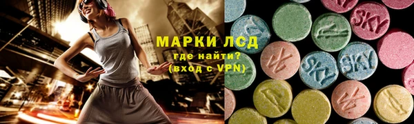 наркотики Карталы