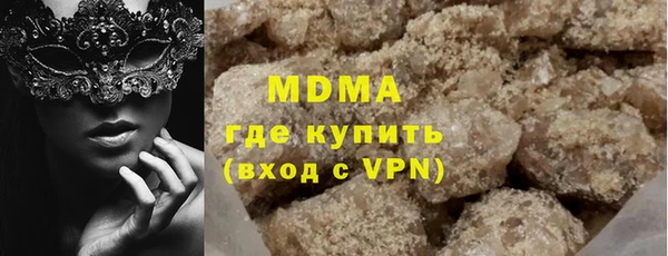 дурь Карпинск