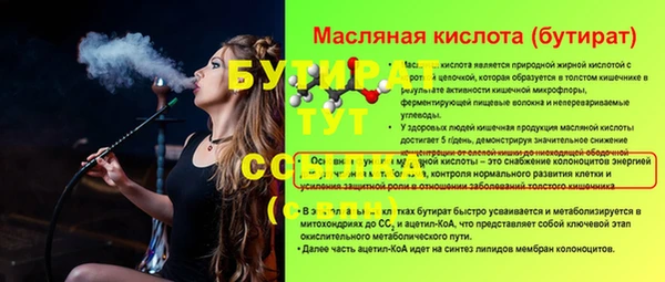 наркотики Карталы