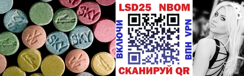 Лсд 25 экстази кислота  Купить закладки  Богучар 