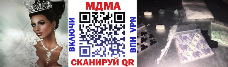 Купить  Богучар  МДМА кристаллы 