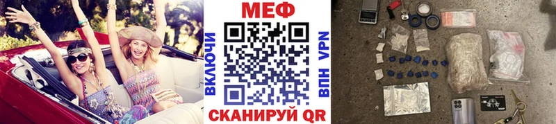 МЕФ кристаллы Богучар