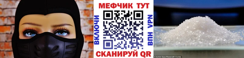 Меф кристаллы Купить где Богучар