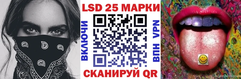 Наркотические марки 1,5мг  Купить  Богучар 